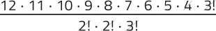 Imagem de uma expressão fracionária com elementos simplificados. No numerador, aparecem os fatores: 12 vezes 11 vezes 10 vezes 9 vezes 8 vezes 7 vezes 6 vezes 5 vezes 4 vezes 3 fatorial. No denominador, aparecem: 2 fatorial vezes 2 fatorial vezes 3 fatorial. O 3 fatorial está simplificado.