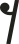 Símbolo de uma pausa colcheia, com a forma de um traço vertical levemente inclinado para a direita, com uma pequena ramificação na parte superior esquerda do traço, próxima à extremidade, que faz uma pequena curva e termina em um pequeno círculo preenchido.